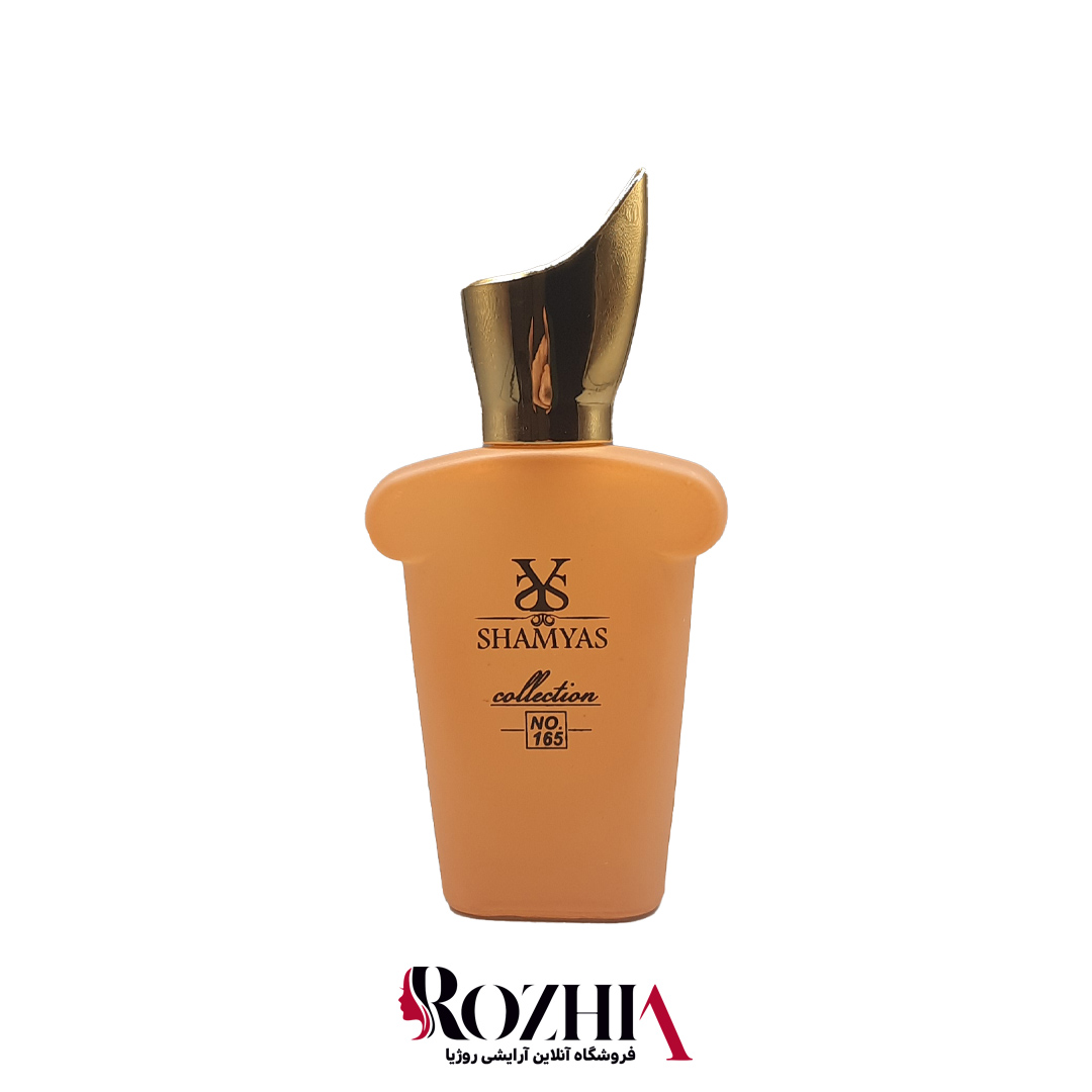 ادکلن مردنه زنانه شمیاس مدل زرجوف دولچه آمالفی 20 میل