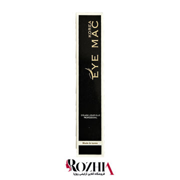 چسب مژه موقت آی مک قلم دار  EYE MAC
