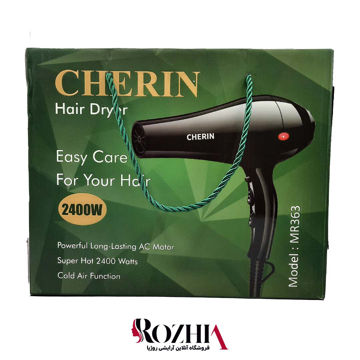 سشوار 2400 وات چرین CHERIN مدل MR363