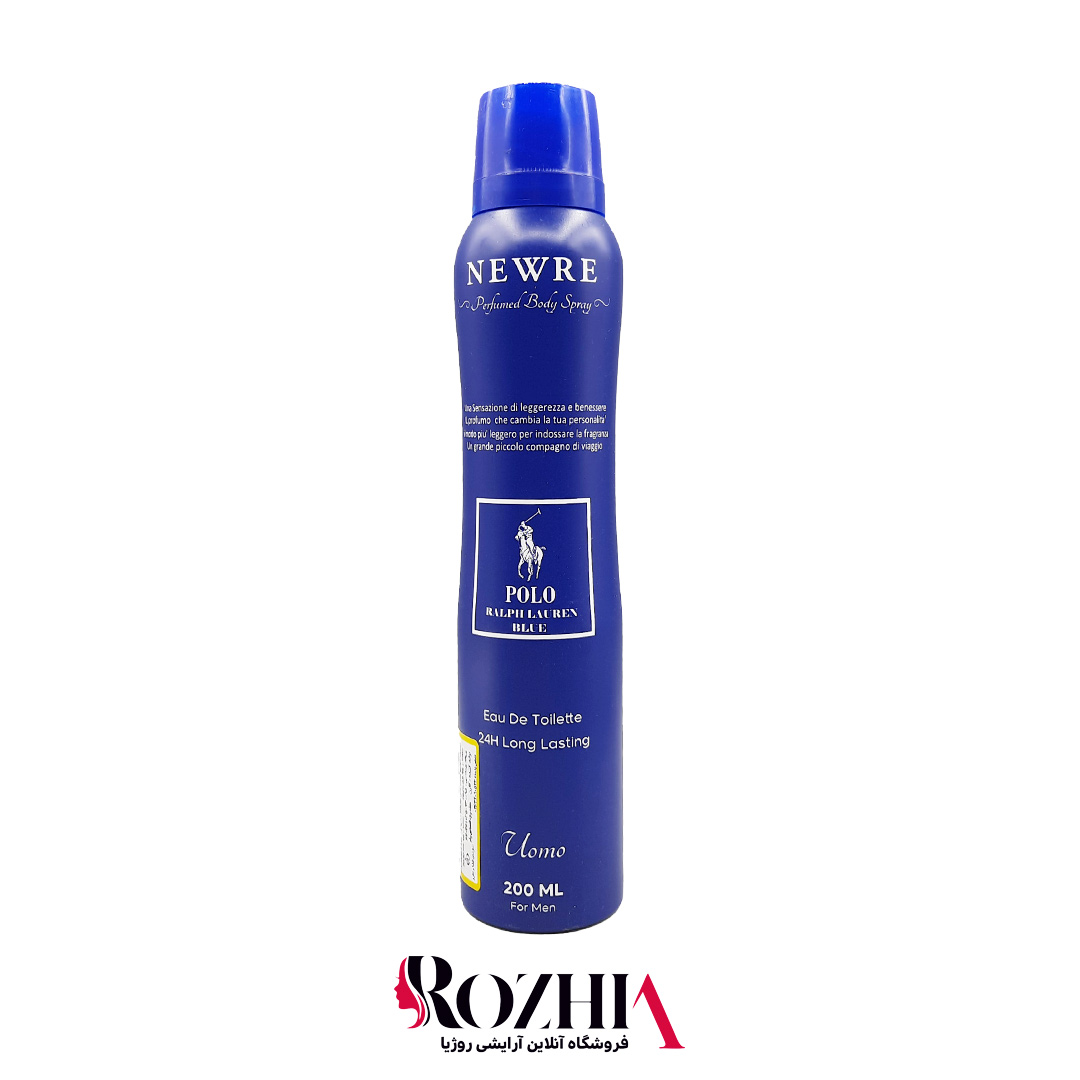 اسپری بدن نیوره مدل پولو آبی Polo Blue