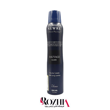 اسپری بدن نیوره مدل ساواج الکسیر Sauvage Elixir