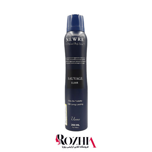 اسپری بدن نیوره مدل ساواج الکسیر Sauvage Elixir