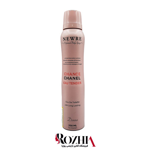 اسپری بدن نیوره مدل چنل چنس CHANEL Chance