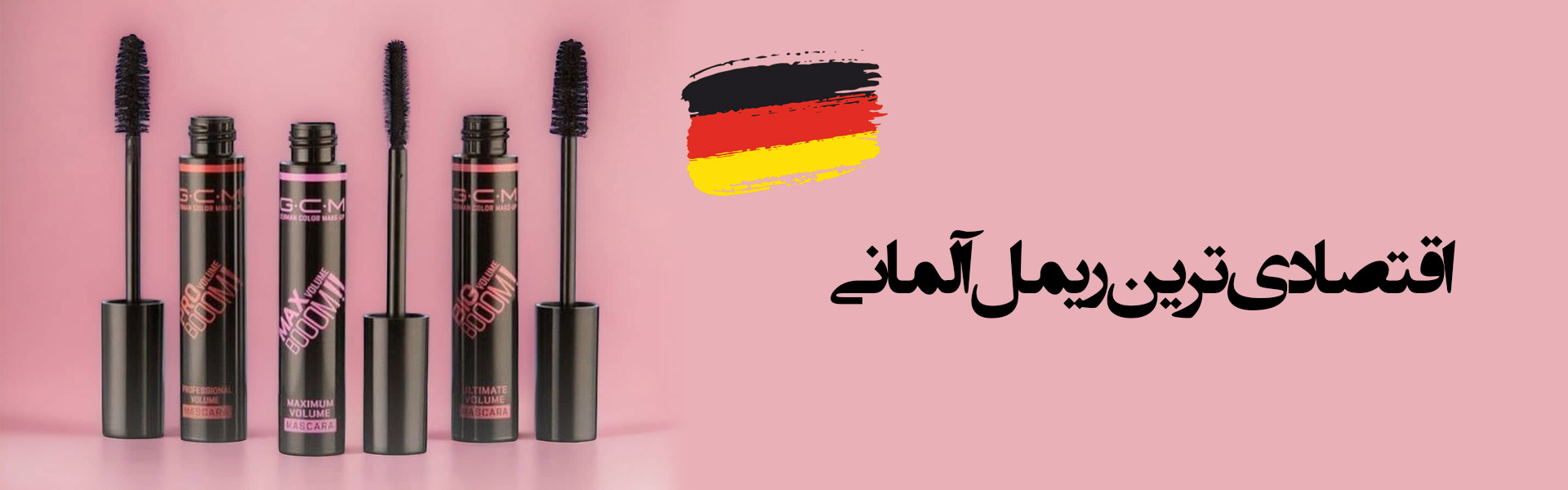 /images/thumbs/0049976_جی-سی-ام.jpeg