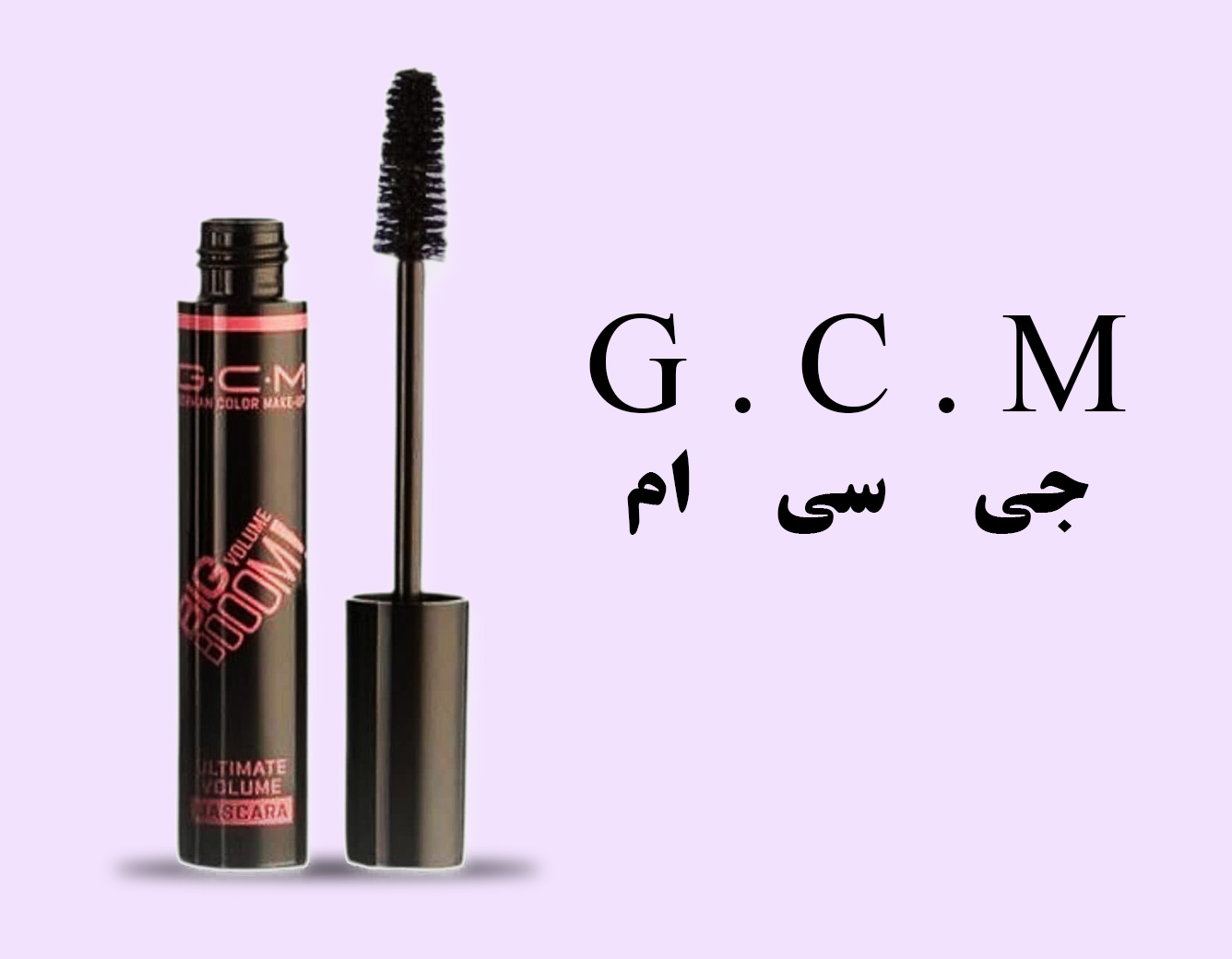 /images/thumbs/0049978_جی-سی-ام.jpeg