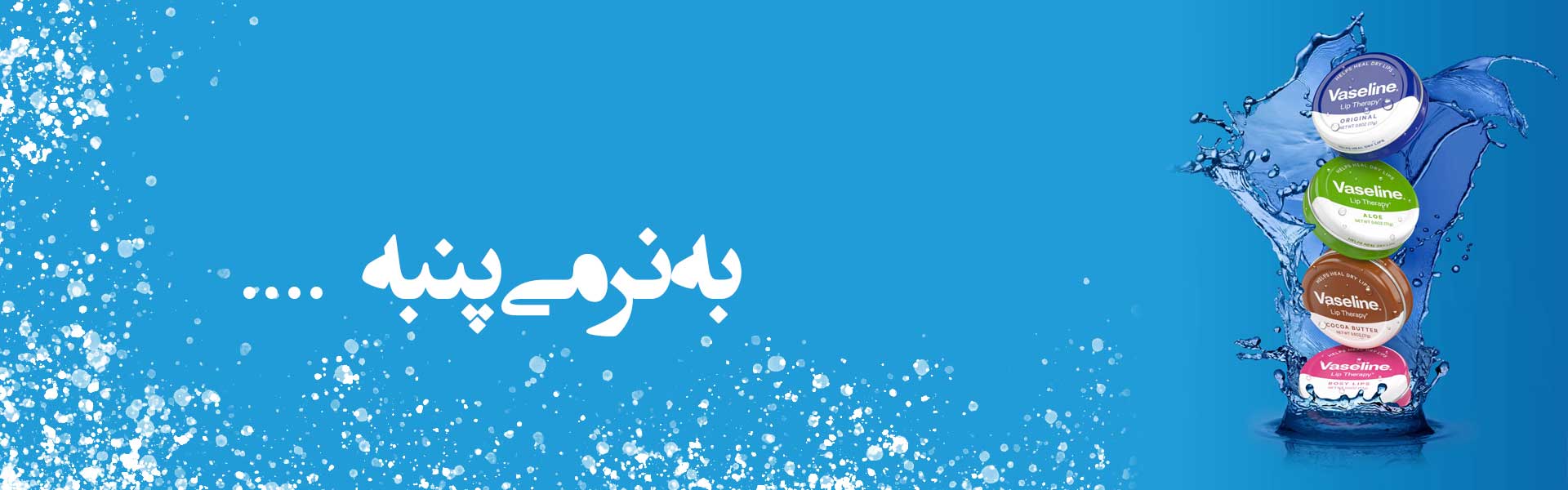 /images/thumbs/0049990_پنبه.jpeg