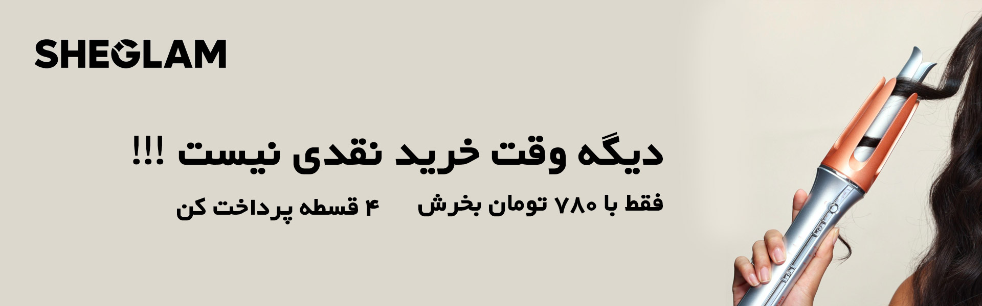 /images/thumbs/0050168_فر.jpeg