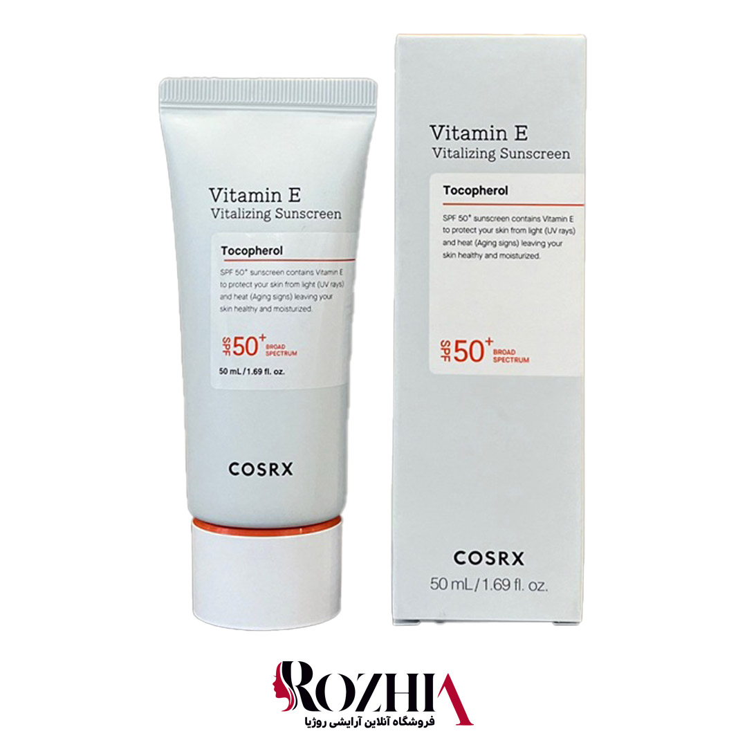 ضد آفتاب ویتامین E کوزارکس SPF50