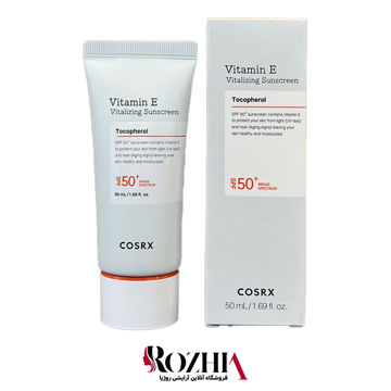 ضد آفتاب ویتامین E کوزارکس SPF50
