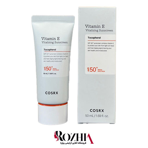 ضد آفتاب ویتامین E کوزارکس SPF50