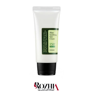 کرم ضد آفتاب کوزارکس مدل aloe soothing