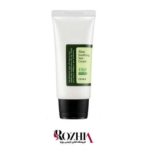 کرم ضد آفتاب کوزارکس مدل aloe soothing