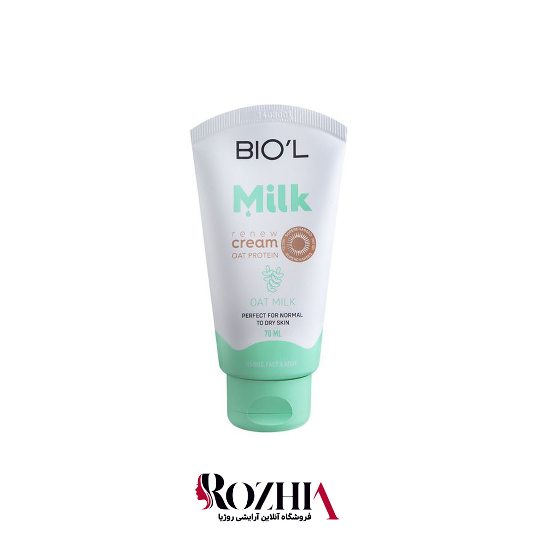 کرم تیوپی Oat milk بیول