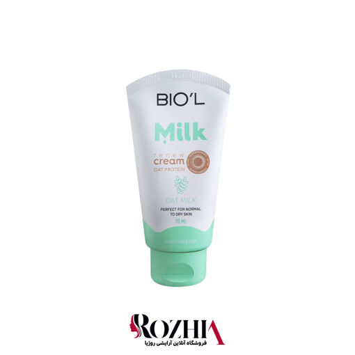 کرم تیوپی Oat milk بیول 70 میل