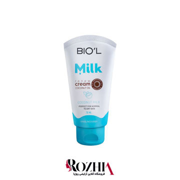 کرم تیوپی Coconut milk بیول 70 میل