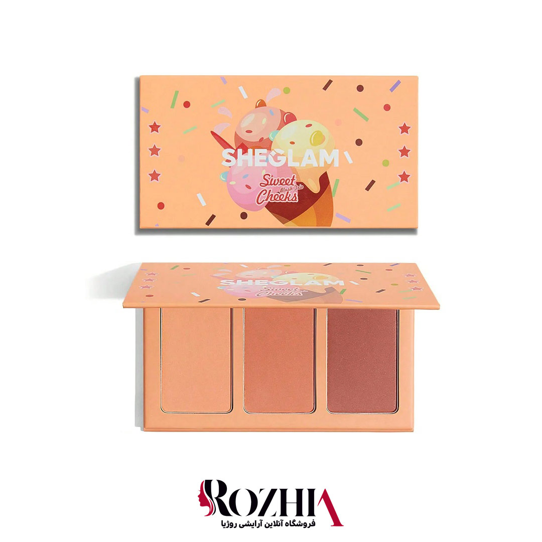 پالت رژگونه 3 رنگ شیگلم SHEGLAM