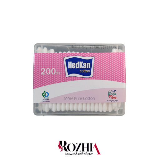 گوش پاک کن HEDKAN بسته 200 عددی
