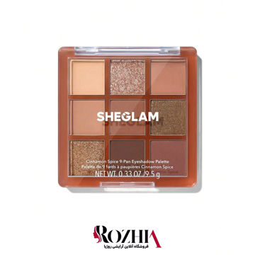 پالت سایه چشم Cinnamon spice شیگلم