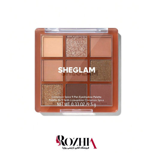 پالت سایه چشم Cinnamon spice شیگلم