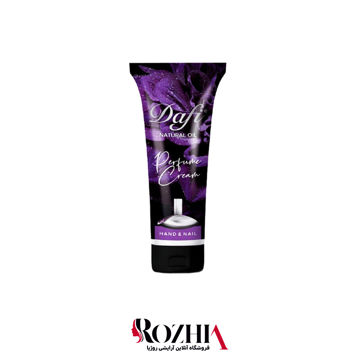 کرم عطری دست و ناخن با رایحه ایفوریا دافی