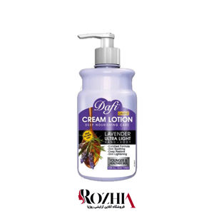 لوسیون بدن لوندر دافی