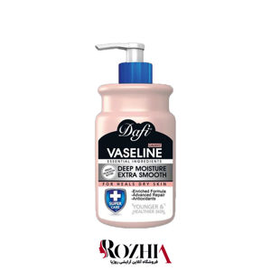 کرم وازلین بهداشتی پمپی دافی