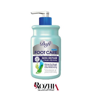 کرم ترک پا دافی