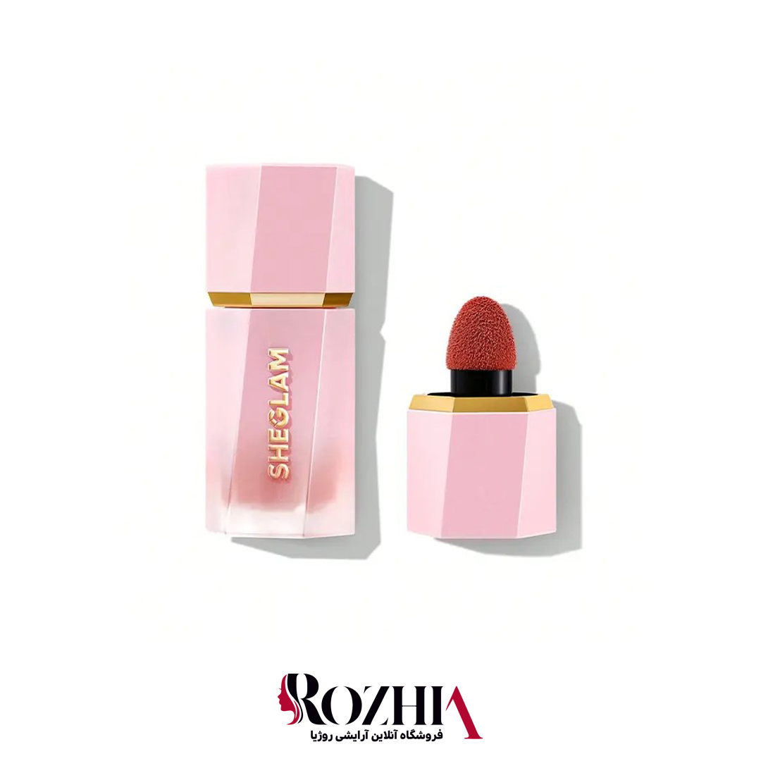 رژگونه مایعfine wine شیگلم SHEGLAM