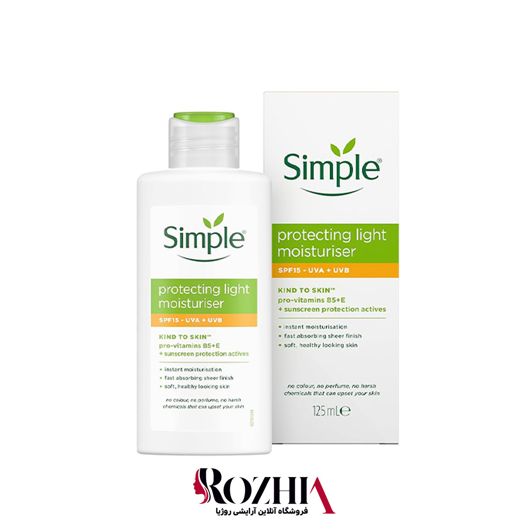 ضدآفتاب سیمپل protecting light moisturiser