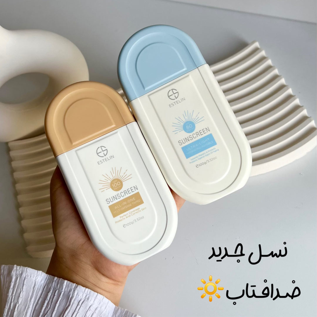 کرم ضد آفتاب رنگی استلین