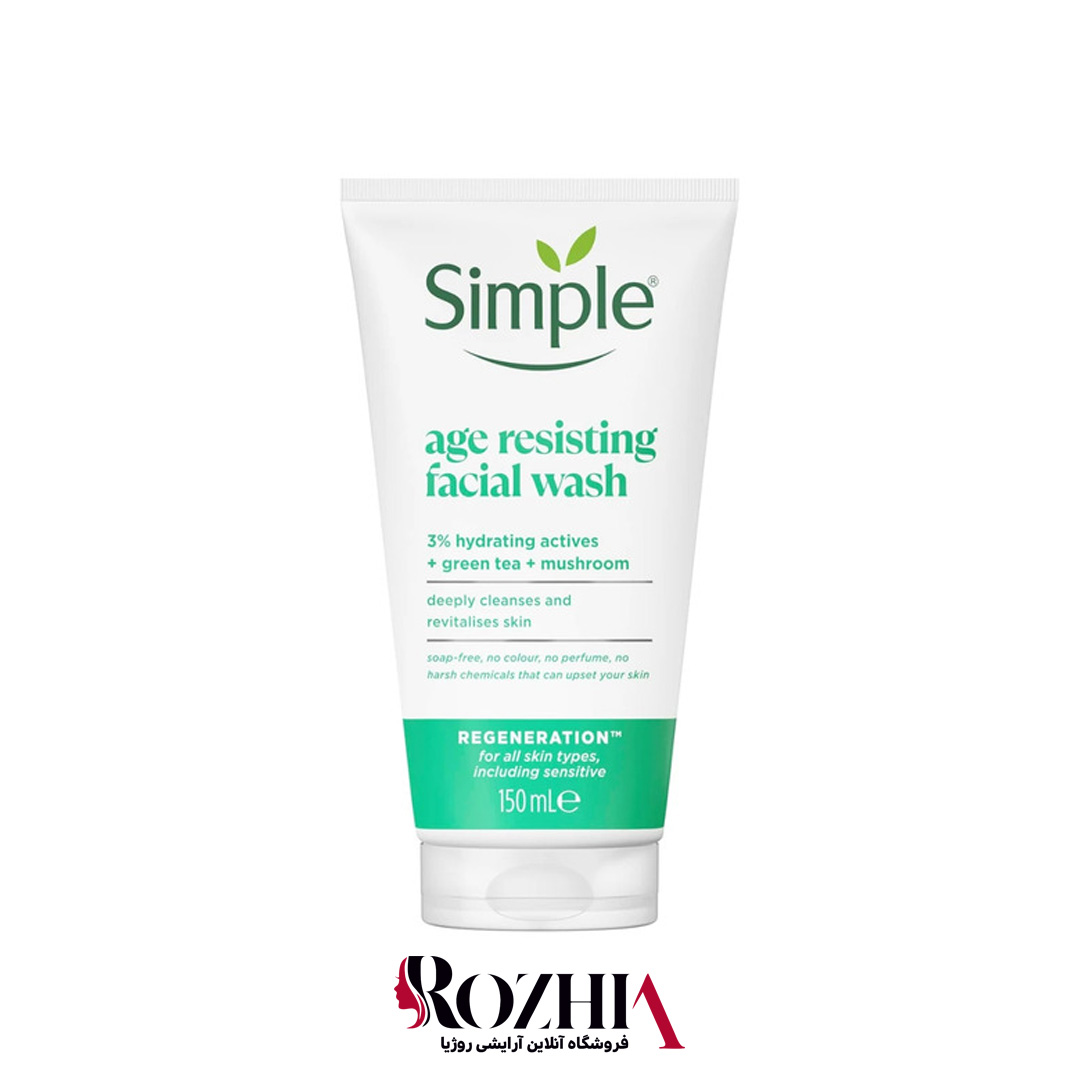 ژل شستشو ضد پیری سیمپل مدل Age Resisting