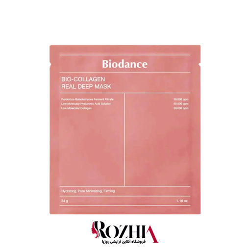 ماسک ورقه ای کلاژن ساز بایودنس BIO COLLAGEN REAL DEEP MASK