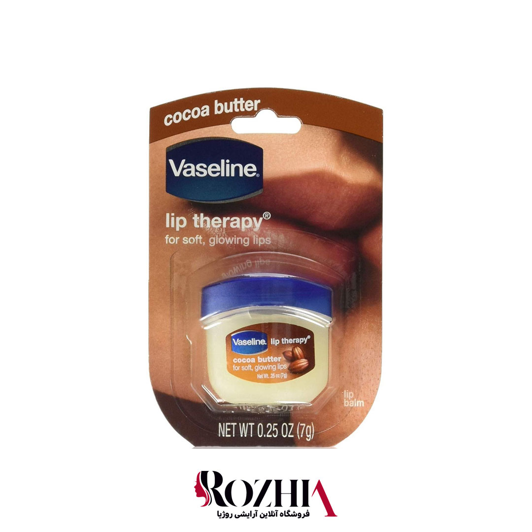 بالم لب عصاره کاکائو ( cocoa butter ) وازلین
