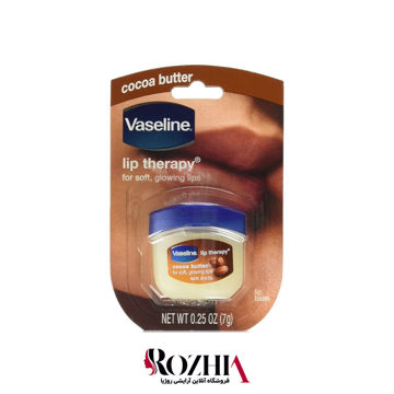 بالم لب عصاره کاکائو ( cocoa butter ) وازلین
