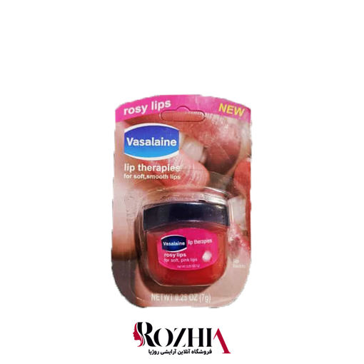 بالم لب عصاره رز ( Rosy ) vasalaine