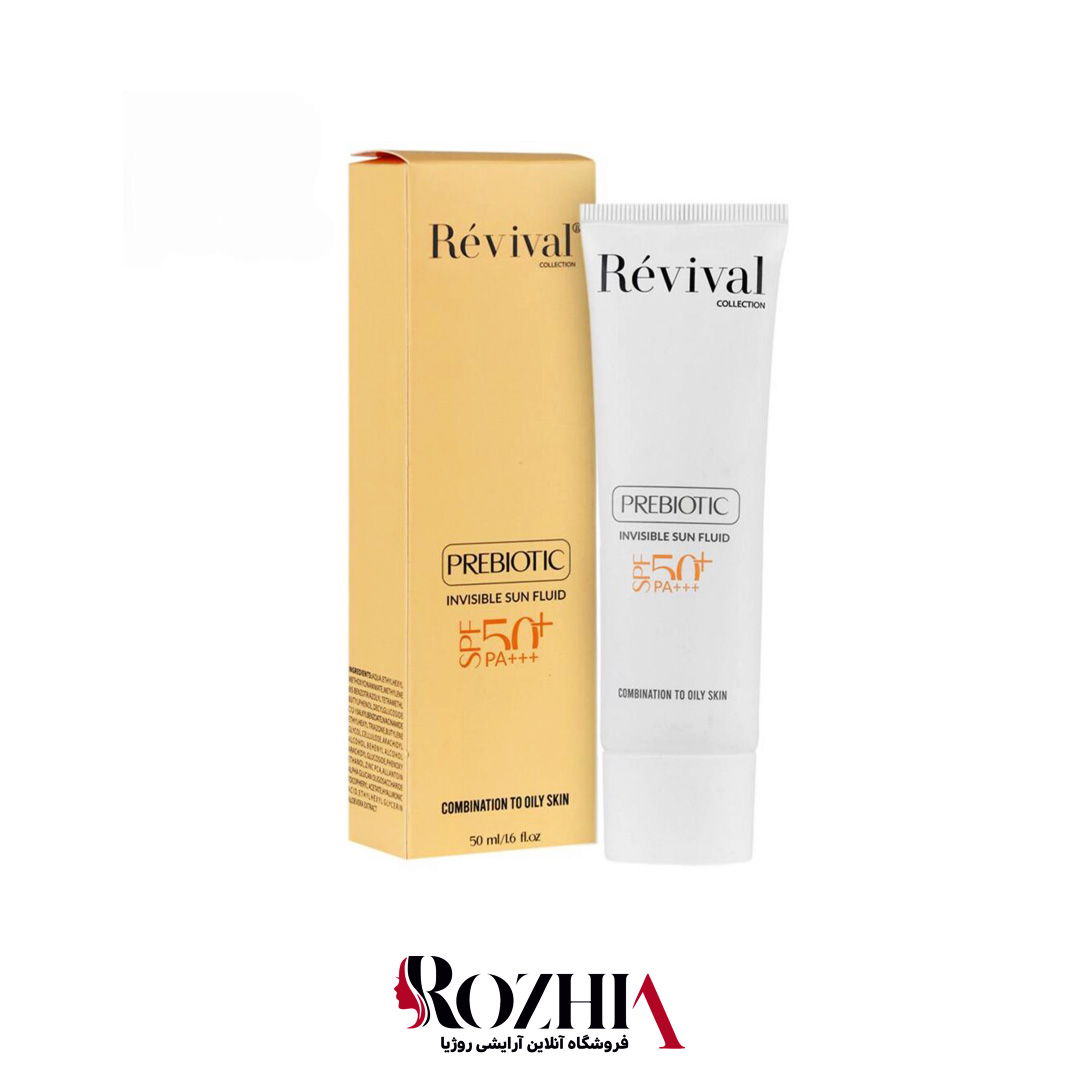 فلوئید ضدآفتاب پروبیوتیک SPF50 پوست چرب فاقد رنگ