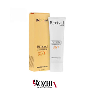 فلوئید ضدآفتاب پروبیوتیک SPF50 پوست چرب فاقد رنگ