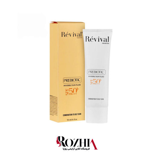 فلوئید ضد آفتاب پروبیوتیک SPF50 پوست چرب فاقد رنگ