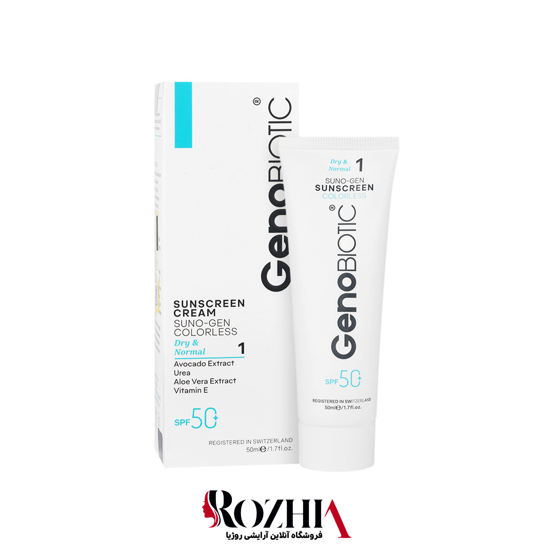 کرم ضد آفتاب بی رنگ پوست خشک ژنوبایوتیک