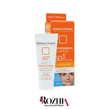 ضد آفتاب پوست چرب و جوش‌دار +SPF50 درماتیپیک