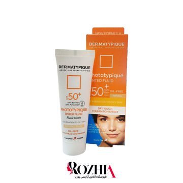 فلوئید ضد آفتاب رنگی پوست مختلط و چرب +SPF50 درماتیپیک