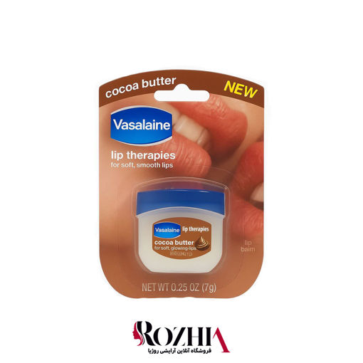 بالم لب عصاره کاکائو ( cocoa butter )  vasalaine