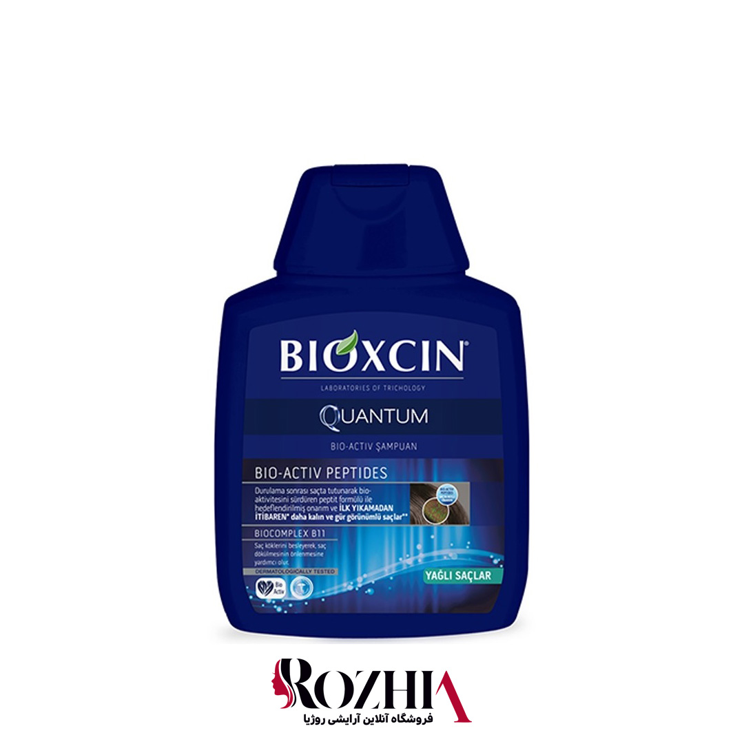خرید شامپو ضد ریزش کوانتوم موهای چرب بیوکسین