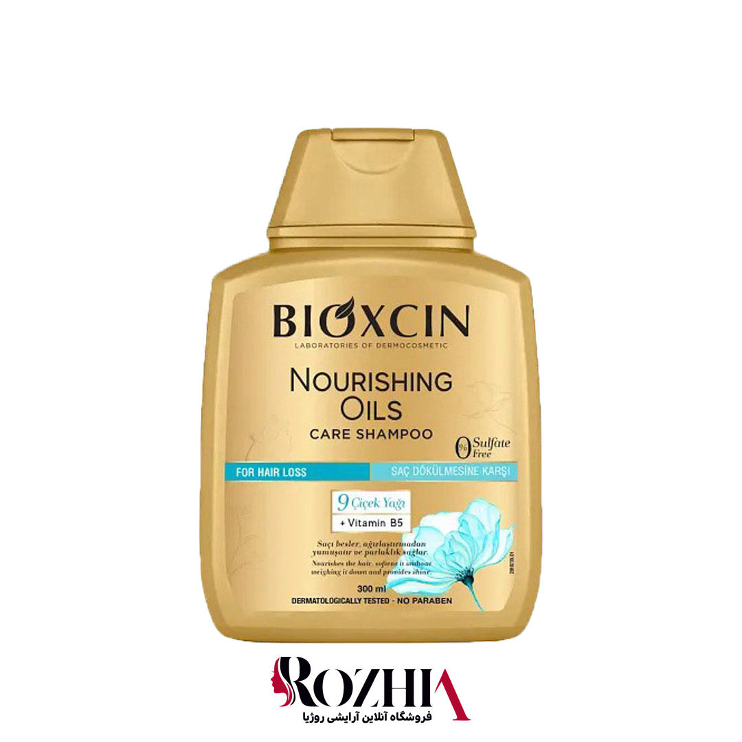 شامپو بیوکسین طلایی فری سولفات روغن ۹ گیاه