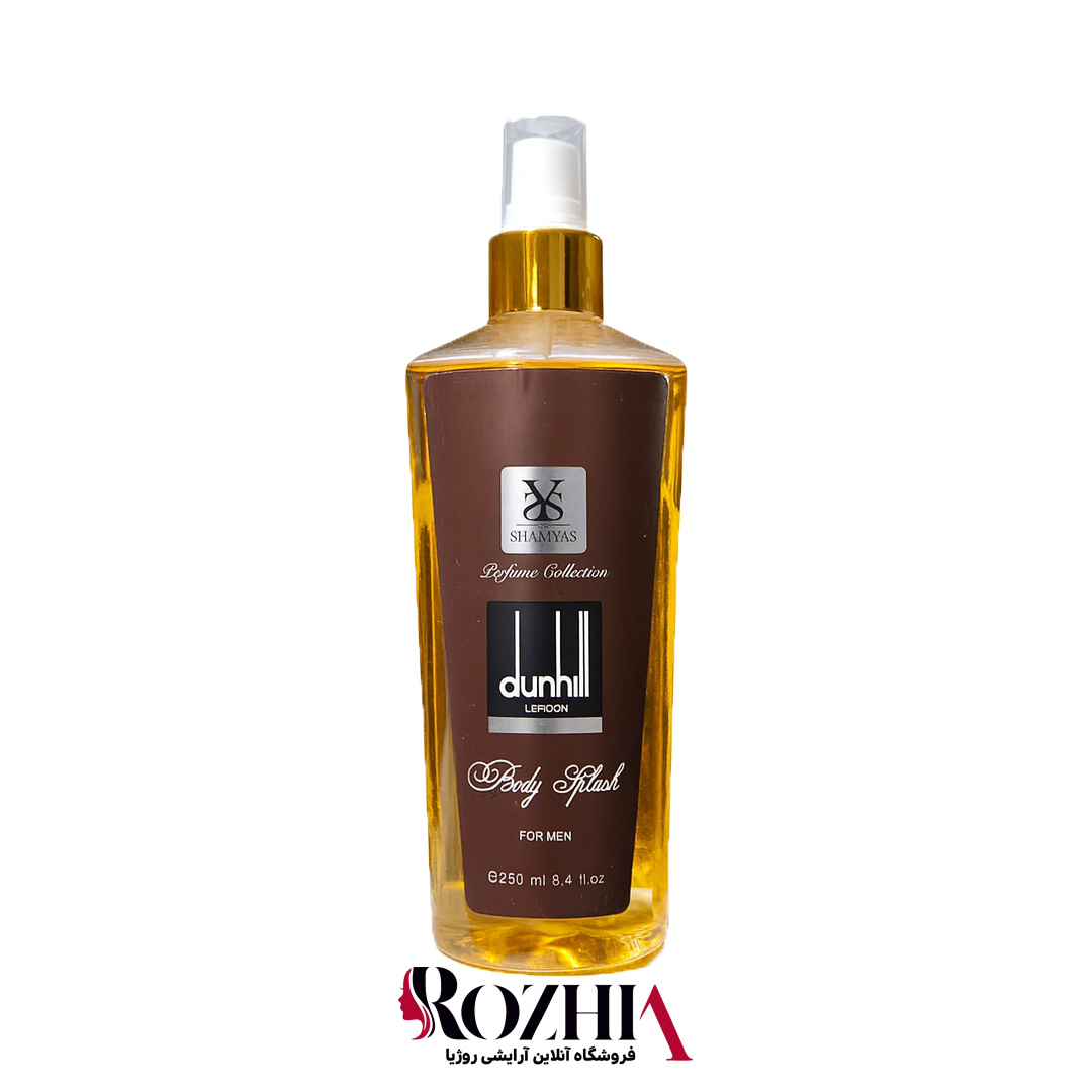 بادی اسپلش مردانه دانهیل قهوه ای