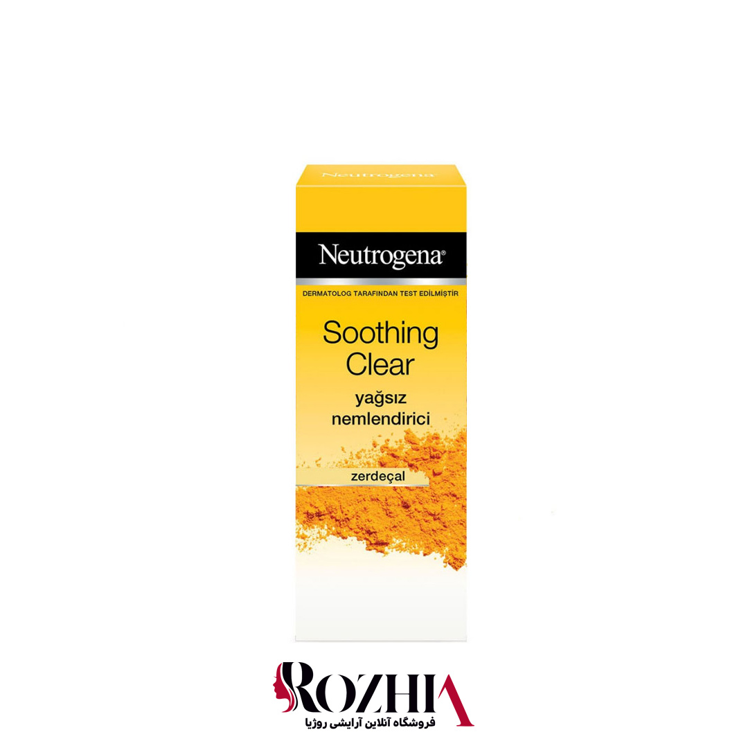 آبرسان صورت عصاره زردچوبه Soothing Clear نوتروژینا