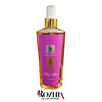 بادی اسپلش زنانه لوزن اله شمیاس