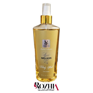 بادی اسپلش زنانه وان میلیون شمیاس