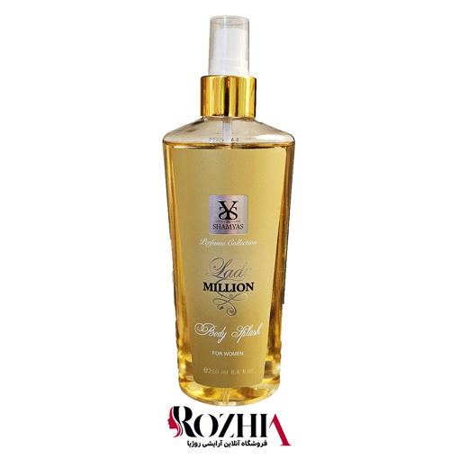 بادی اسپلش زنانه وان میلیون شمیاس