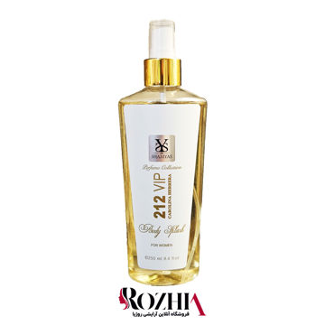 بادی اسپلش زنانه 212 وی آی پی شمیاس